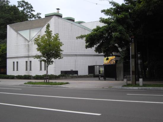 Mighishi Kotaro Museum of Art